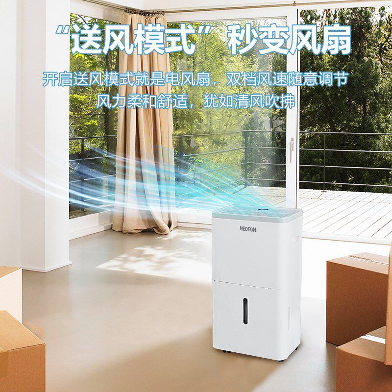 绿岛风30升家用除湿机轻音抽湿室内去湿器大容量干燥干衣送风吸湿