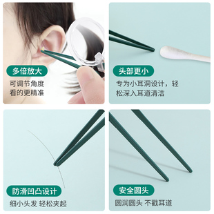 儿童掏耳神器安全发光带灯挖耳勺宝宝挖耳屎采耳专用镊子夹扣耳朵