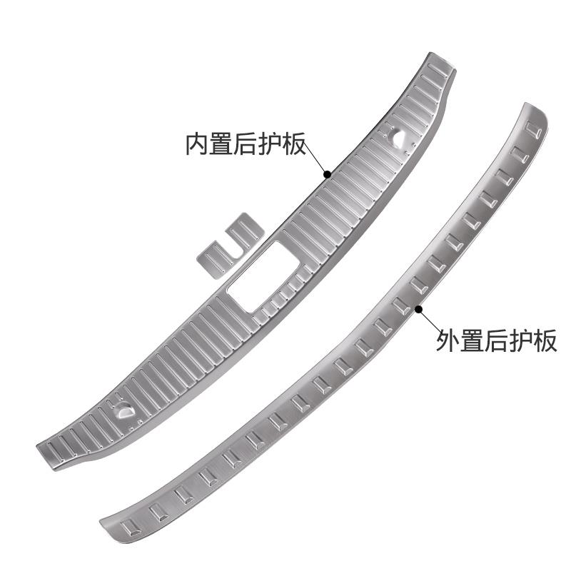 14-20款奔驰S级外后护板S320 S400改装配件S级不锈钢后备箱尾门贴