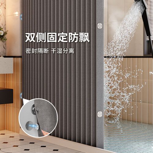 免打孔折叠浴帘隐形防水高档卫生间浴室淋浴隔断帘子防霉干湿分离