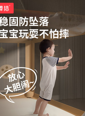 棒棒猪蚊帐床围栏婴儿防蚊床上防摔防护栏宝宝床边防掉一体蒙古包