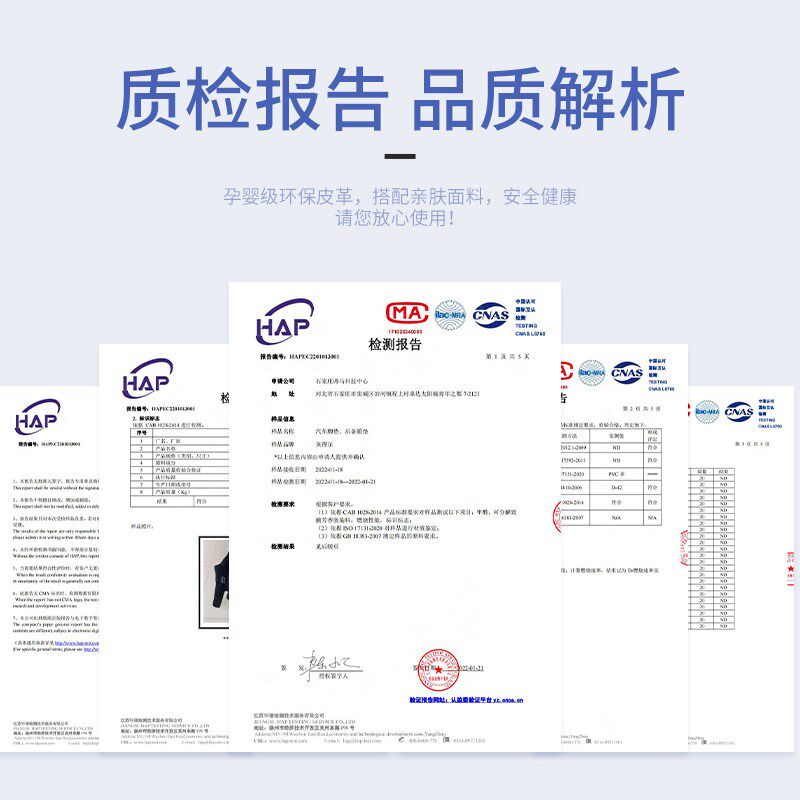 后备箱垫后背尾箱车垫子奇瑞a3专用汽车配件大全内饰改装装饰用品