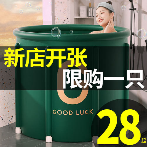 泡澡桶大人折叠泡浴桶加厚成人儿童浴盆沐浴桶家用全身浴缸洗澡桶