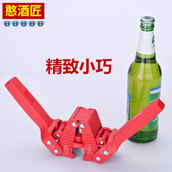 双手柄啤酒压盖器 压皇冠盖密封啤酒盖灌装啤酒瓶封口器/便携易用
