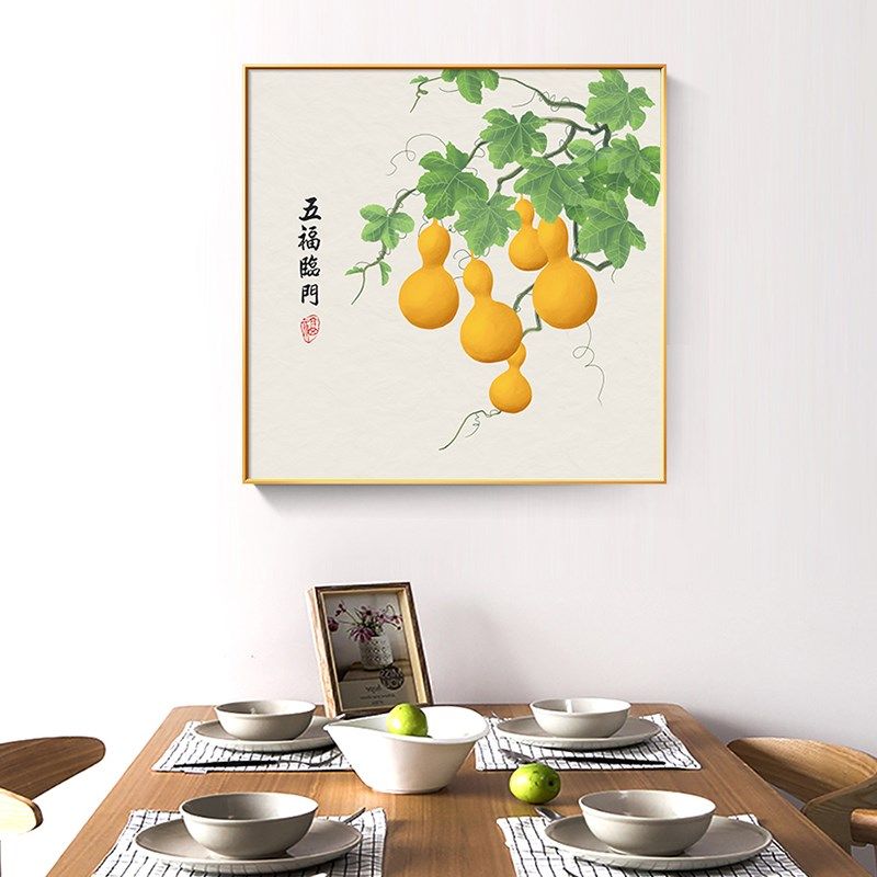 正方形五福临门葫芦鲤鱼装饰画餐厅卧室书房办公室挂画进门玄关墙