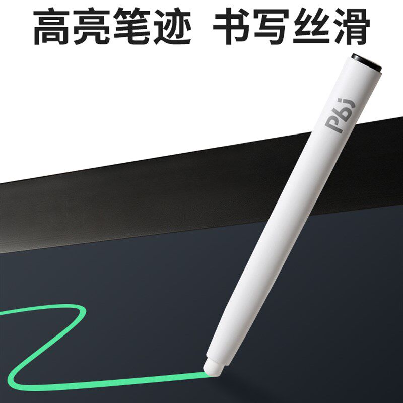 pbj液晶电子黑板100英寸大尺寸液晶手写板家用书法直播电子屏写字