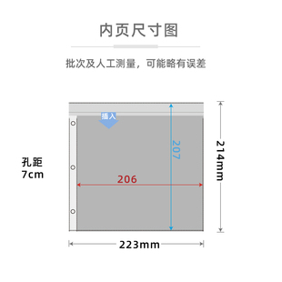京京方形20乘20厘米手幅方形油画棒画纸收纳册