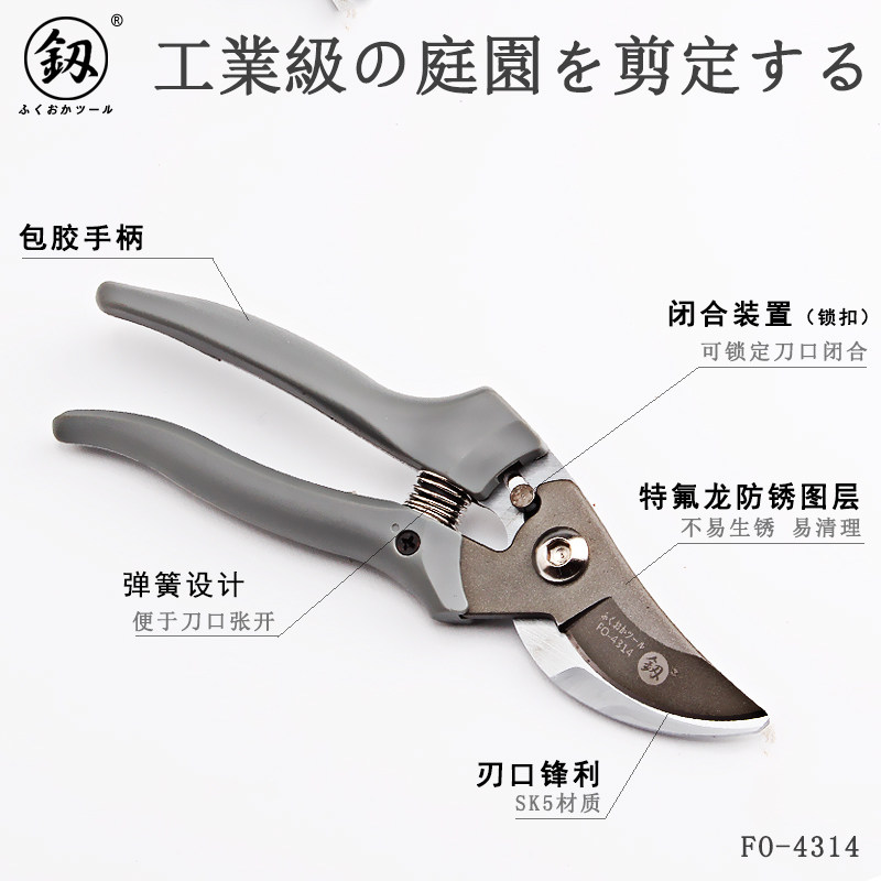 修枝剪花卉剪花神器枝园林剪工具剪树枝花艺花园艺剪强力果园剪刀图片