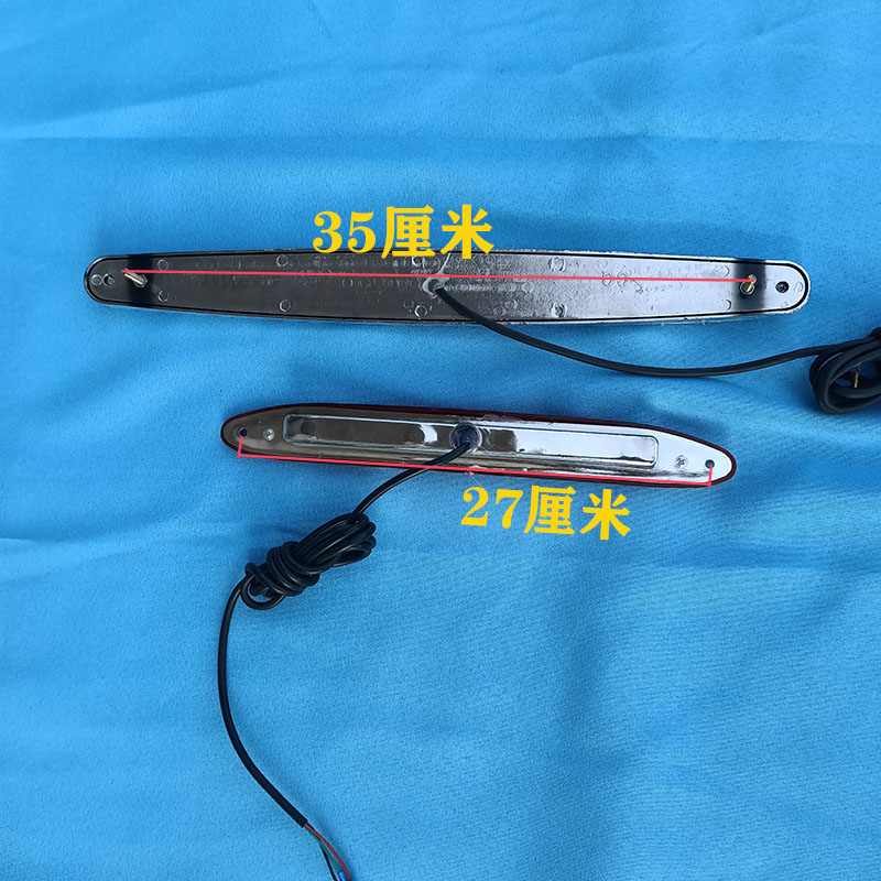 电动篷车尾翼灯三轮车四轮车棚车尾翼行车灯后尾翼刹车灯12伏尾饰图片