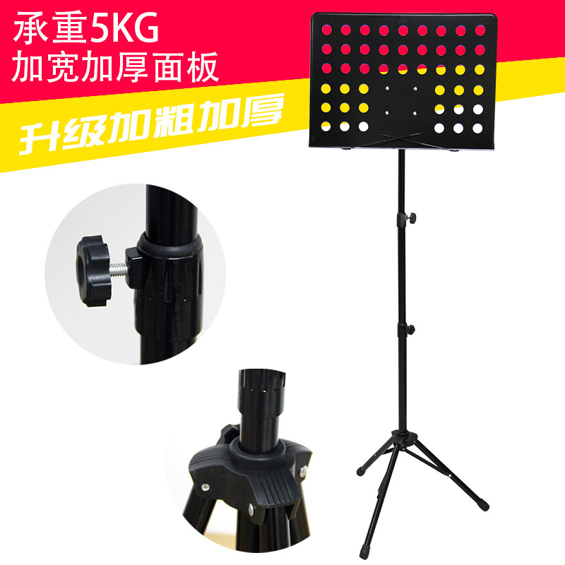 彩色谱台谱架音乐谱架古筝吉他小提琴谱架书架  可升降琴谱架包邮