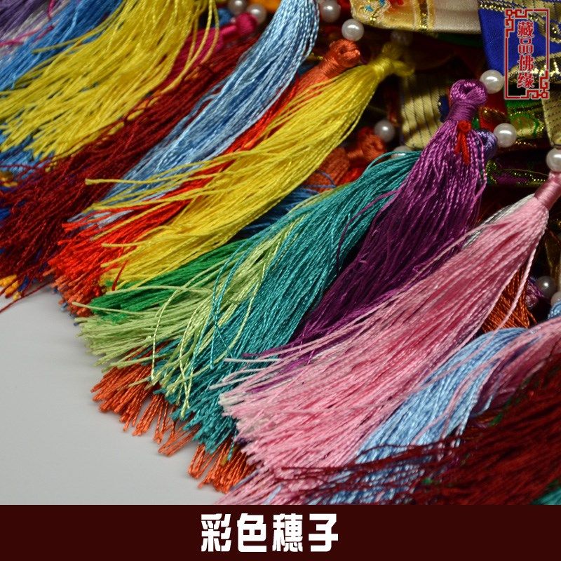 藏族店铺居家装饰黄色绣小八吉祥彩色布艺藏幔墙围裙桌围可定做