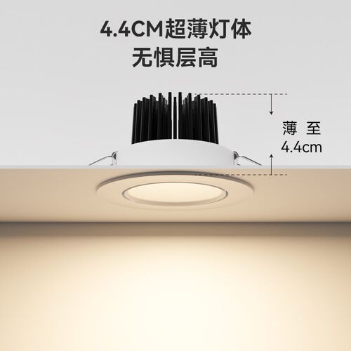 筒灯led嵌入式孔灯天花灯客厅家用走廊开孔75mm灯具三色照明卧室