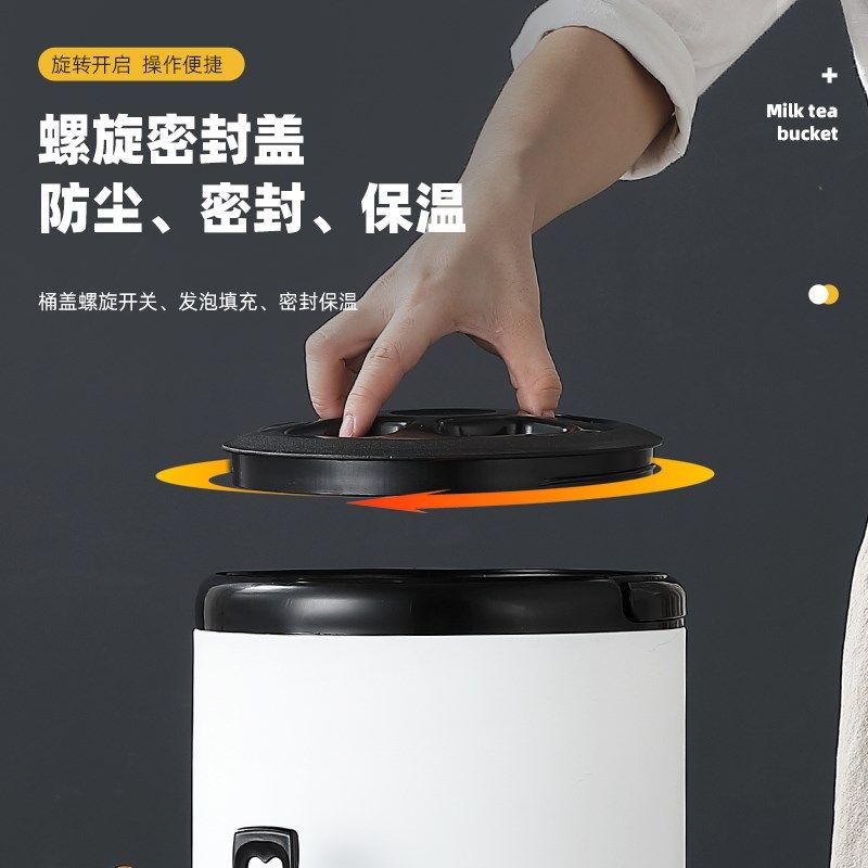 奶茶桶304不锈钢商用摆摊专用奶茶店豆浆凉茶桶大容量保冷保温桶