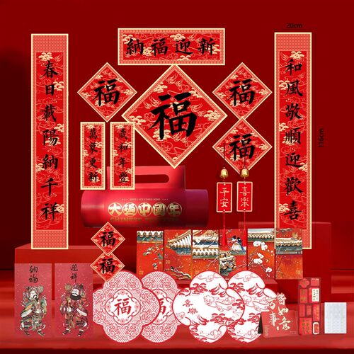 2026年马年门神镇宅大门新年春节门贴入宅创意贴纸年画装饰画国潮