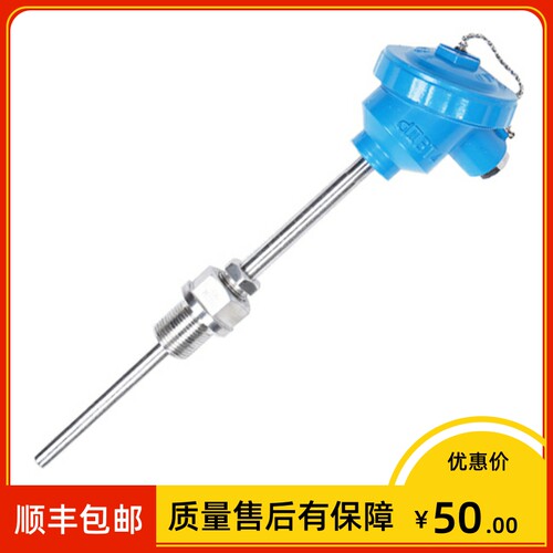 wzp-240 防爆热电阻 pt100 ExdIIBT4 -100~450 卡套螺纹m20*1.5