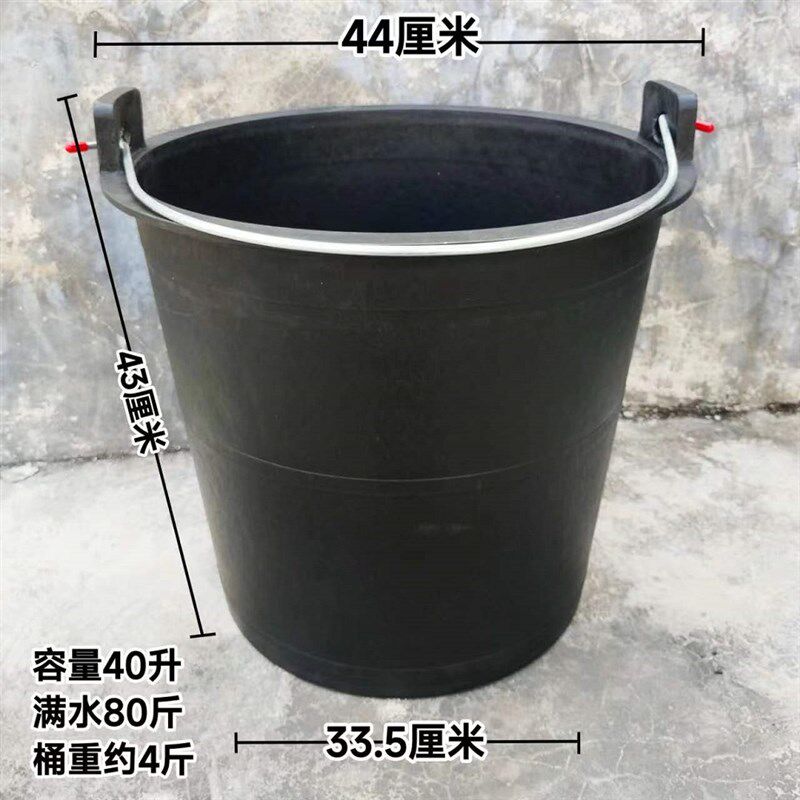 40升牛筋桶黑色熟胶桶超大号黑塑料桶诱蜂桶养蜂收蜂桶粪桶种树桶