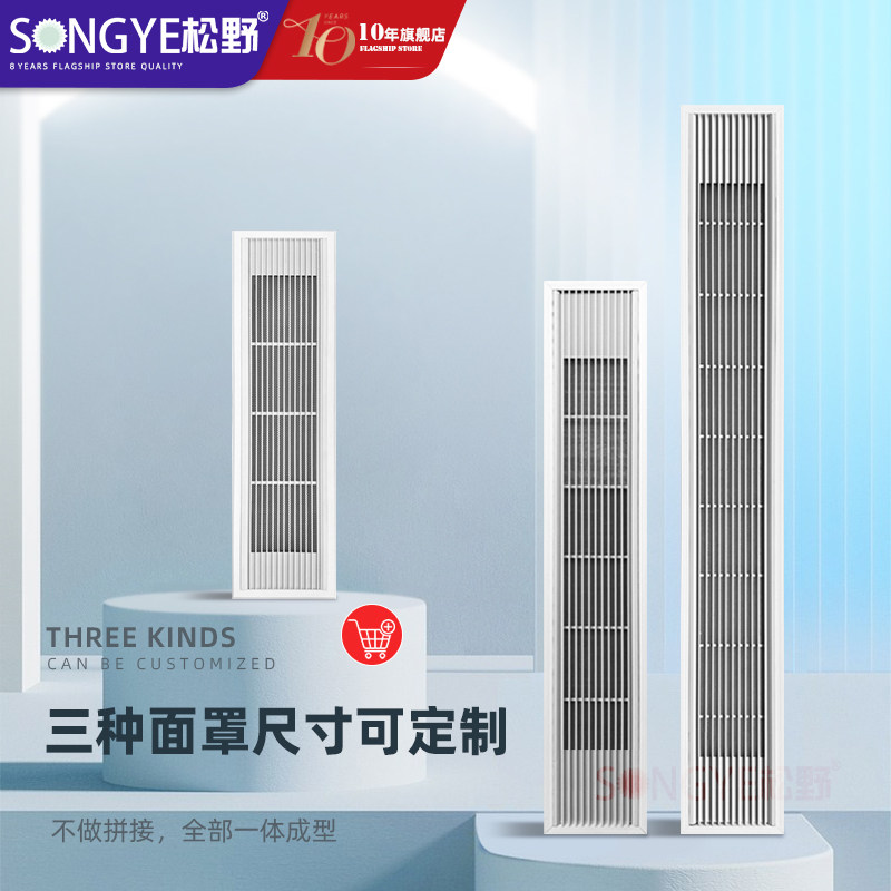 150*600长条形空调风口换气扇 厨房客餐厅蜂窝大板排气设备