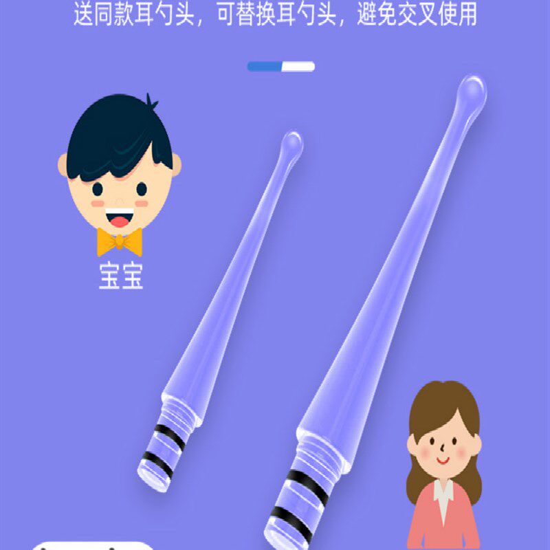充电发光耳勺掏耳神器儿童宝宝安全耳朵扣抠耳屎套装挖耳工具