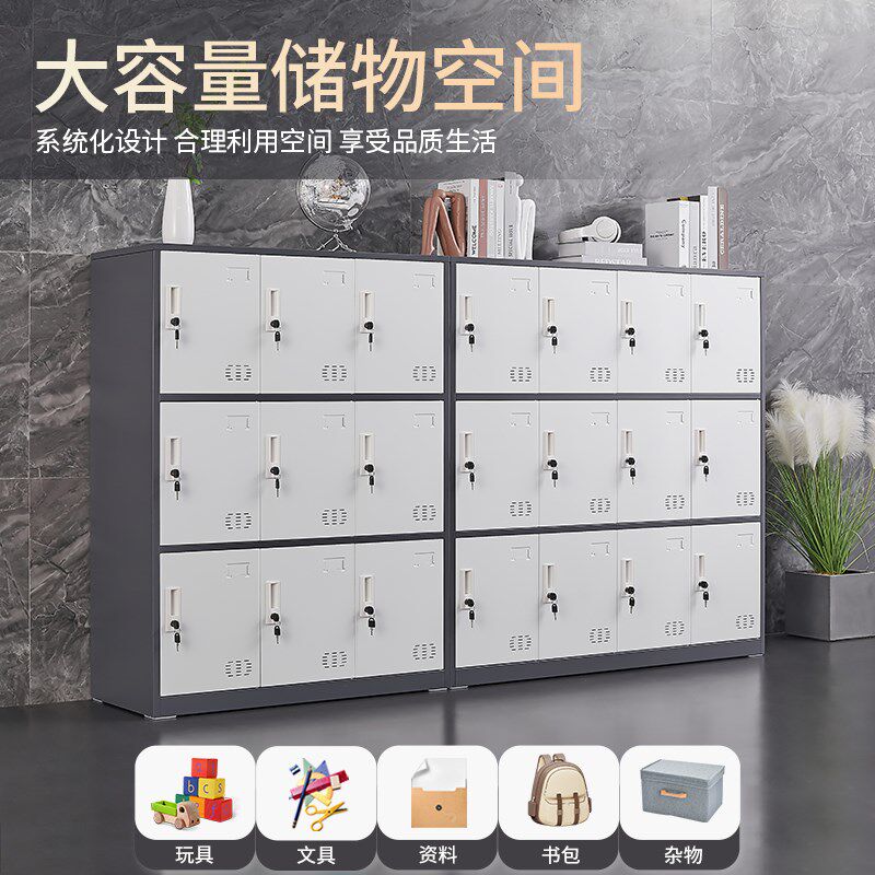带锁储物柜更衣柜员工存包柜健身房多门鞋柜铁皮柜教室学生书包柜