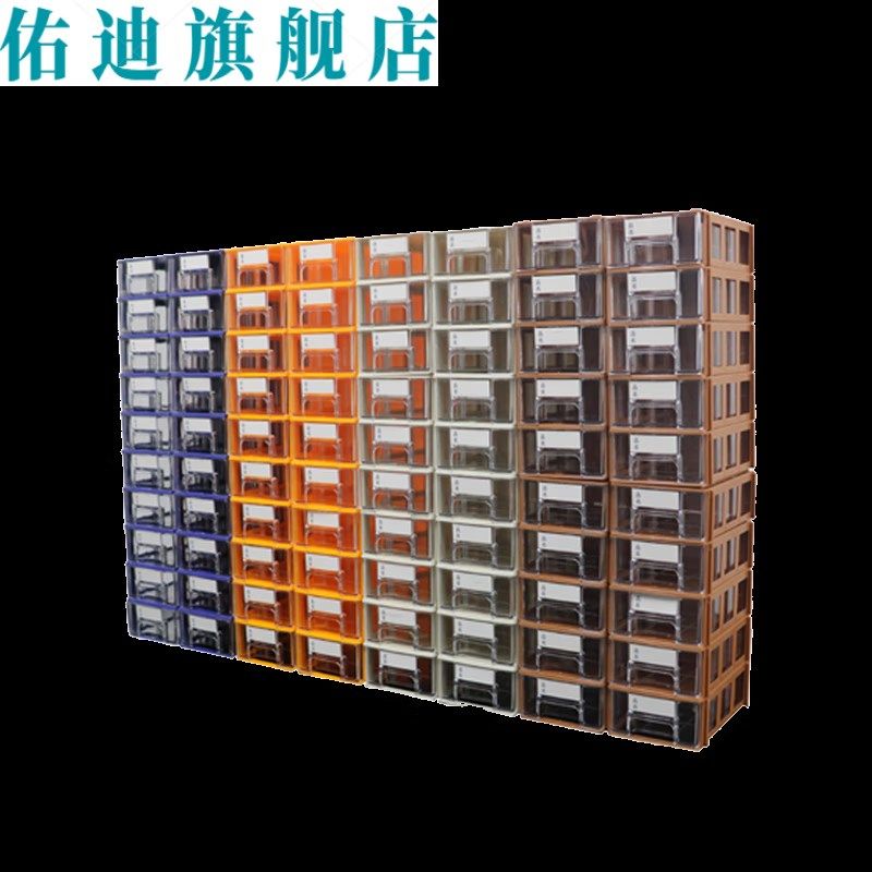 实验室样品收纳盒抽屉柜式零件盒收纳盒工具分格箱塑料器件收纳盒