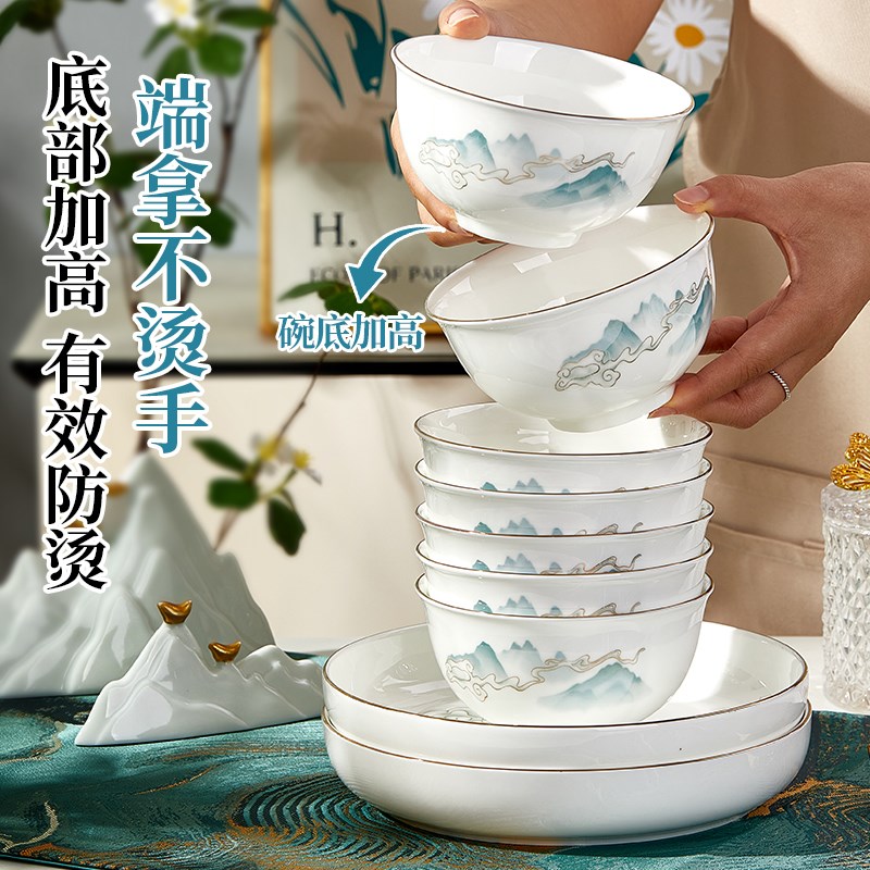 碗家用唐山品质骨瓷餐具新中式水墨风2026新款好看的碗盘碟组合装