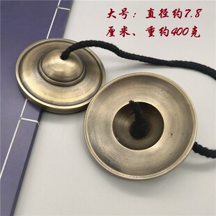 尼泊尔手工响铜碰铃碰钟响铃铜拔唤醒丁夏撞铃叮铛音疗瑜伽用