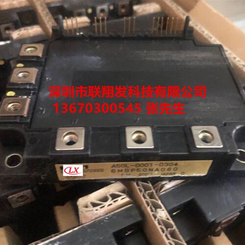 A50L-0001-0304 6MBP50NA060 三相全桥智能功率IPM模块 原装全新