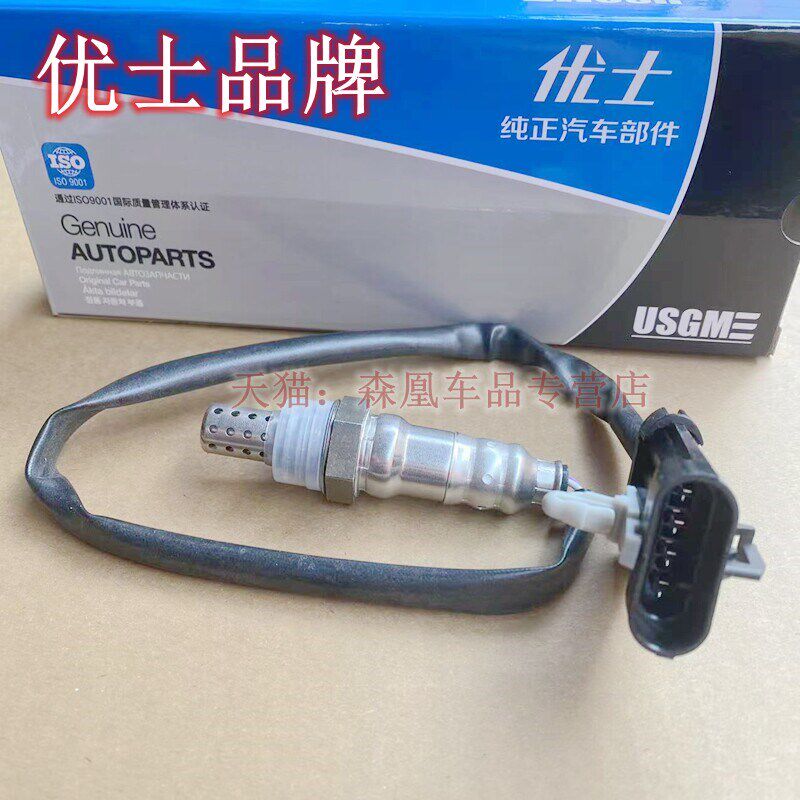 适用别克新老凯越HRV1.6 开关/按钮