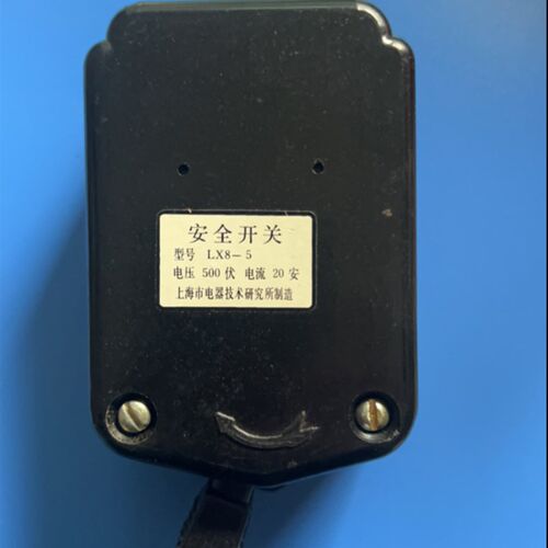 上海市电器技术研究所 安全开关 LX8-5 限位开关 500V 20A