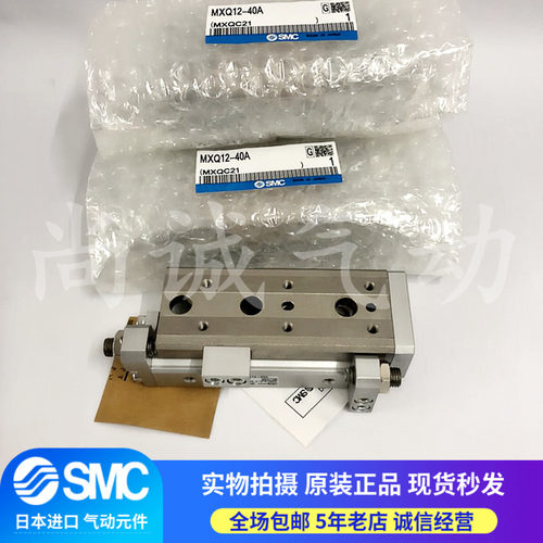 SMC正品MXQ16/20L-10B/20B/30B40B50B75B100B125B10C20C30C50C/BS