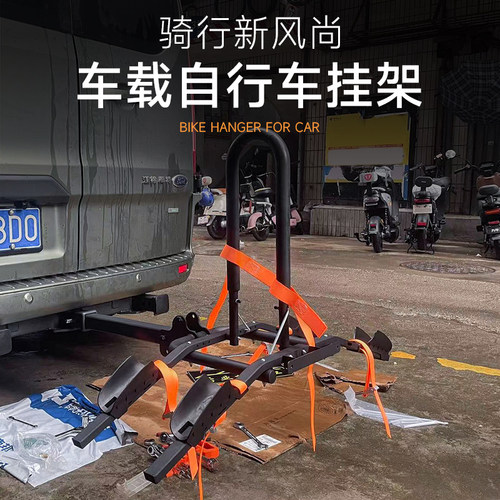 汽车改装车载后挂自行车架后托式方口直插可折叠山地悬挂尾单车架