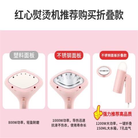电运慰斗挂烫平迷你挂手提式烫挂机家用汤机手持烫新款全自动小型