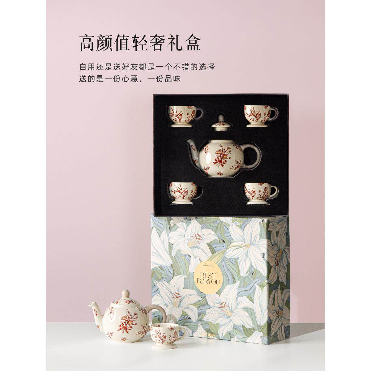 礼结婚乔礼物蜜茶具套G5114装新婚伴手迁礼盒茶壶茶杯送闺迷你咖
