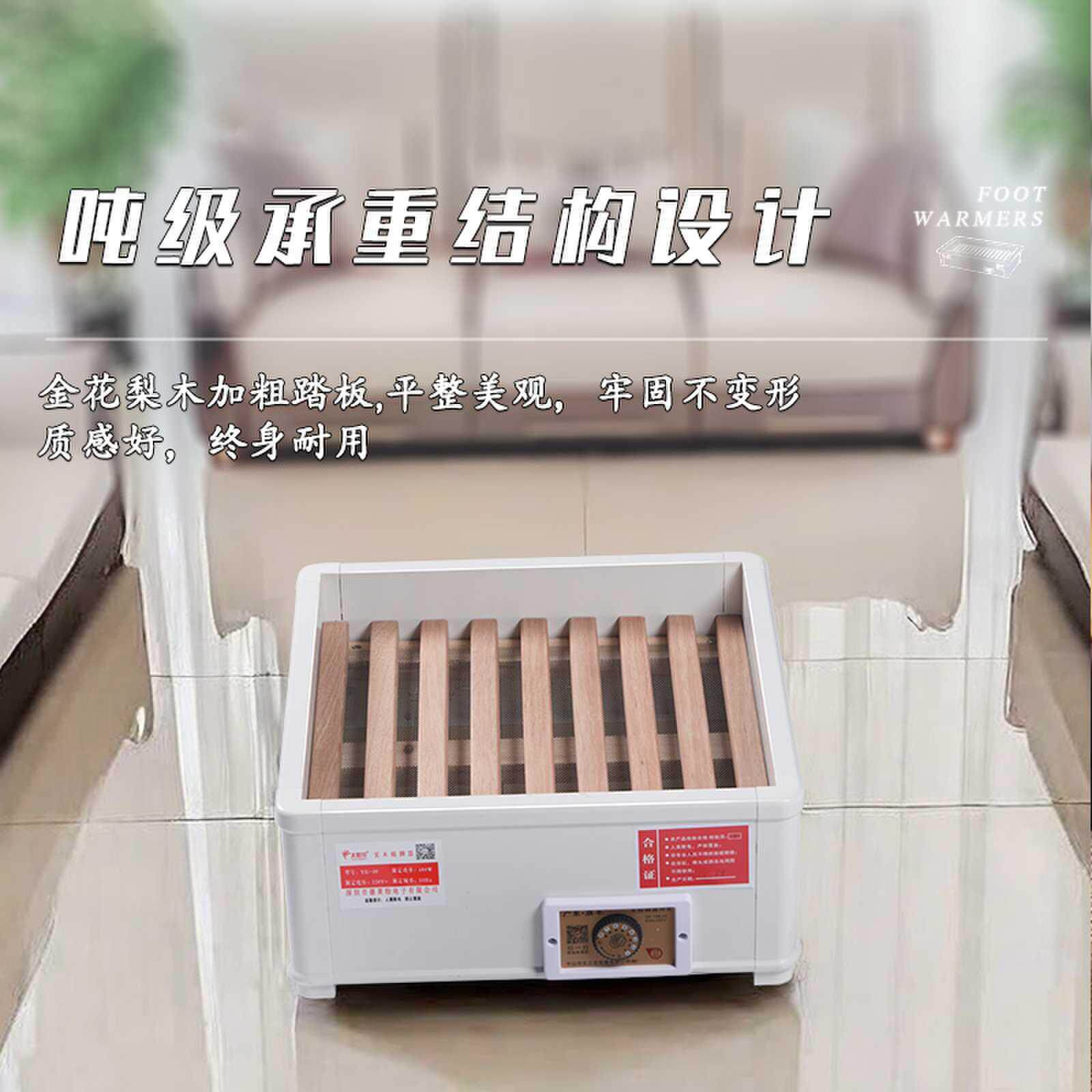 木取暖家用暖脚器2024桶新款器客厅大实烤火箱电火烤火炉TYH-S烘