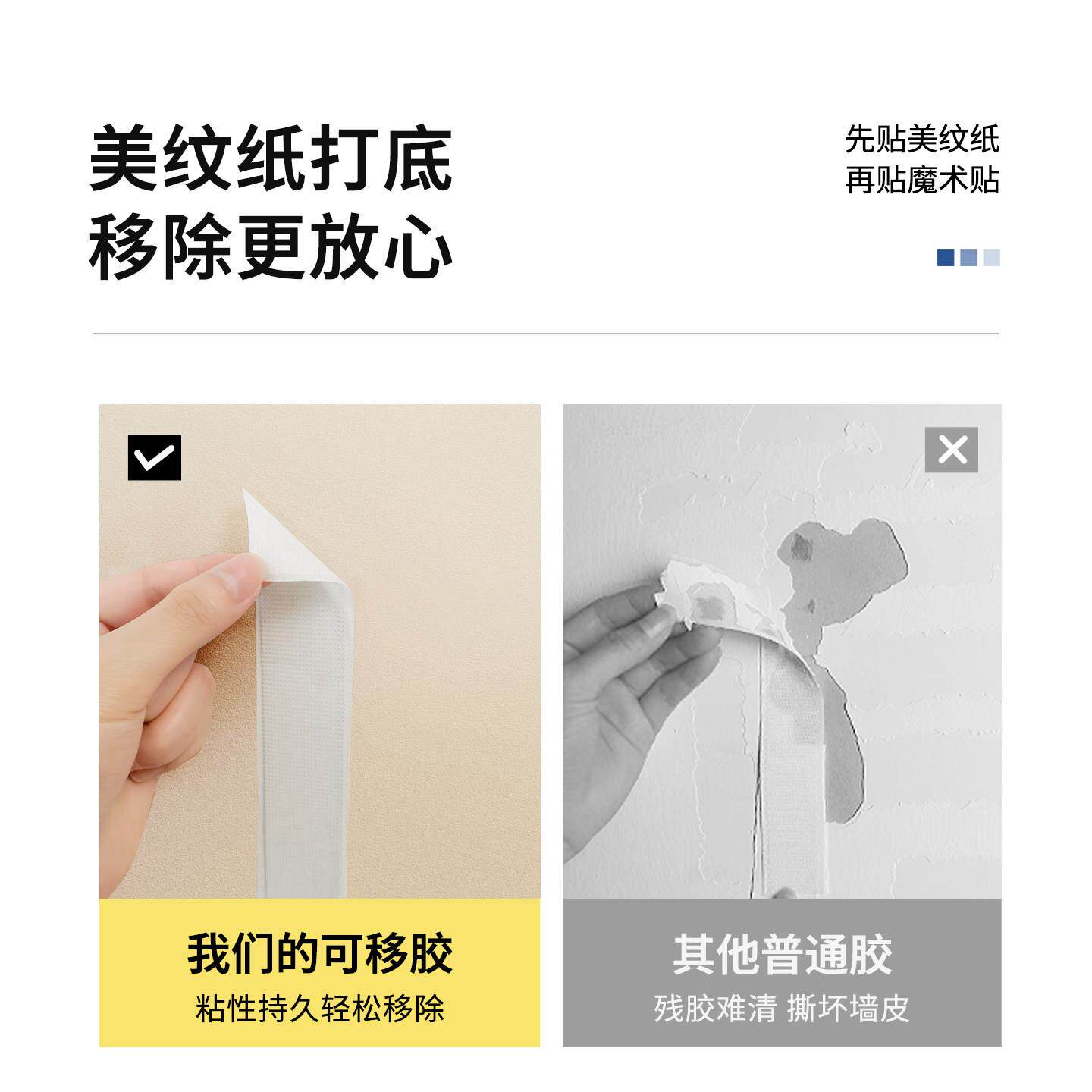 毛毡墙饰贴卧客厅室装墙围约床头靠GLW-B盐背软包墙裙免打孔防撞