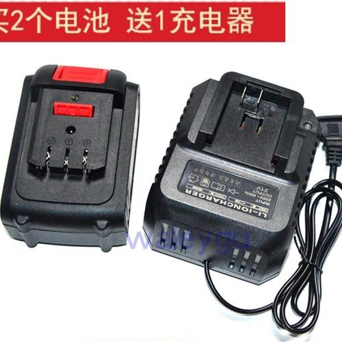 天盛 麦链 合酷88V98VF无刷冲击扳手 角磨机电锤锂电池座充充电器