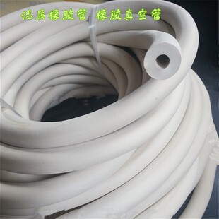 真空橡胶管白胶管  橡胶管 橡皮管 耐磨耐压抽真空管真空泵用管子