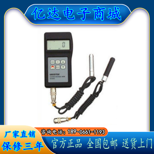 CM-8829FN铁基涂层测厚仪/涂层测仪 测厚仪现货
