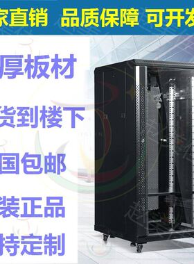 控制柜冷轧钢壁挂式网络机柜图腾柜机柜22U数控机房1米宽带网络