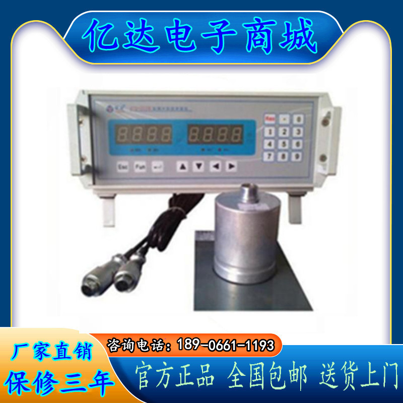 ATS-101M硅钢片铁损测量仪 矽钢片铁损测量仪 单片铁损测试仪现货