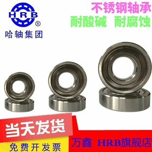 不锈钢轴承S5301 5302 5303 5304 5305 5306 5307 5308 5309-2RS