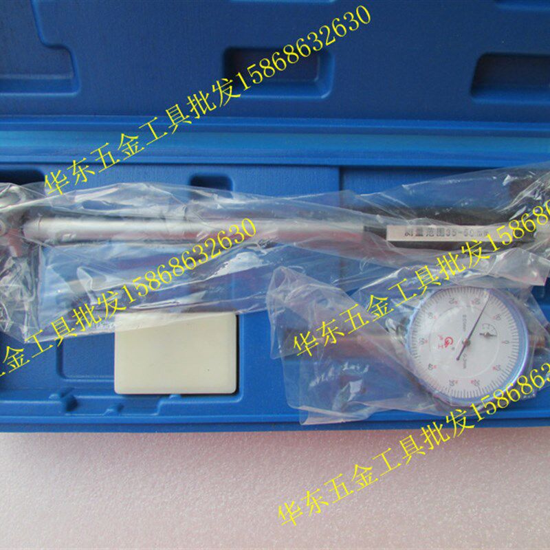 正品上海泸工内径百分表18-35-50-160mm内径量表