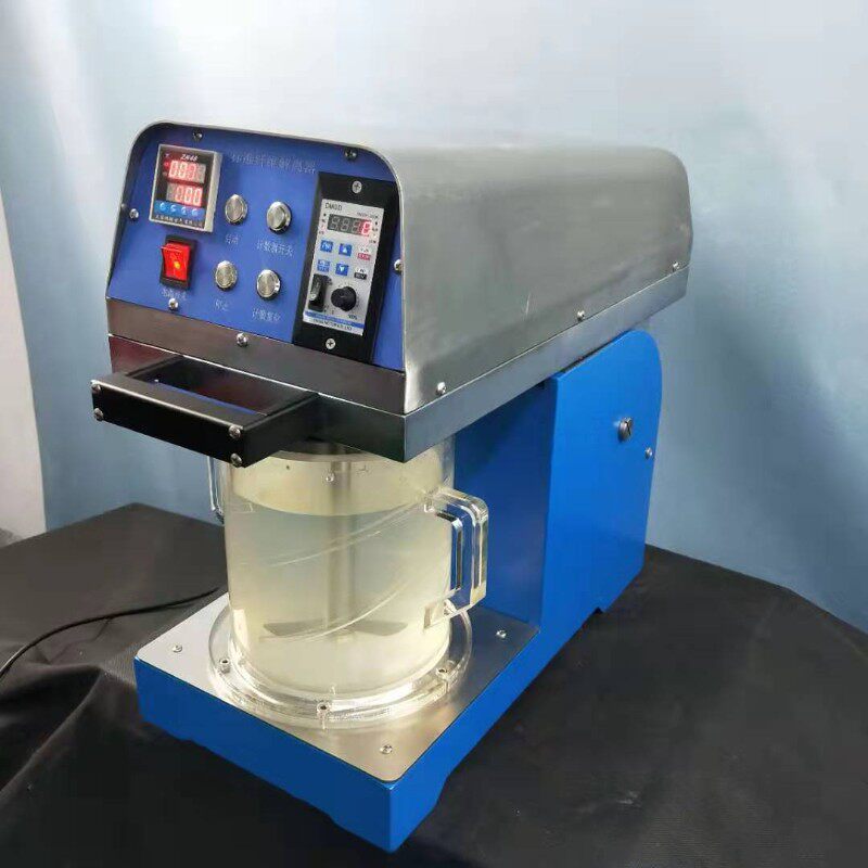 标准纤维解离器纸浆标准纤疏维解器造纸标准疏解机 现货 包邮