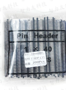 2.0mm间距 单排针 直插针 1X40 1*40P 针长11MM 铜针 加长针 整包