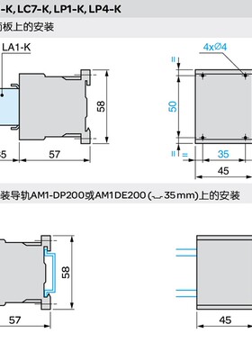 人民交流接触器 LC1K0910M7/LC1K0901F7/LC1K0610B7/LC1K0601Q7