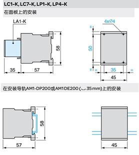 人民交流接触器 LC1K0910M7/LC1K0901F7/LC1K0610B7/LC1K0601Q7