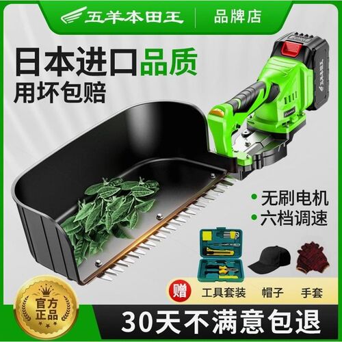 德国进口进口电动采茶机新款充电式园林修剪绿篱机小型单人家用锂