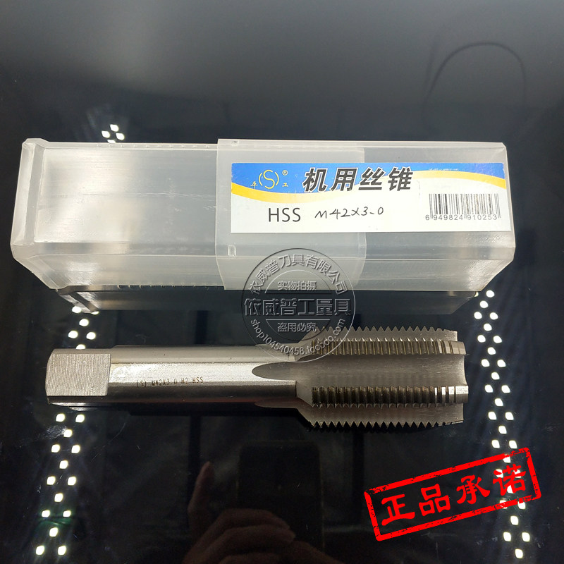 平工 英制机用丝锥 机攻丝攻3/8-16 7/16-14 1/2-12 9/16-12 BSW