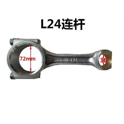 常柴L系列水冷单缸柴油机配件L22 L24 L28L32T35连杆总成