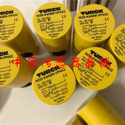 热销全新图尔克接近开关传感器NI30-K40SR-VP4X2正品品质实物拍摄